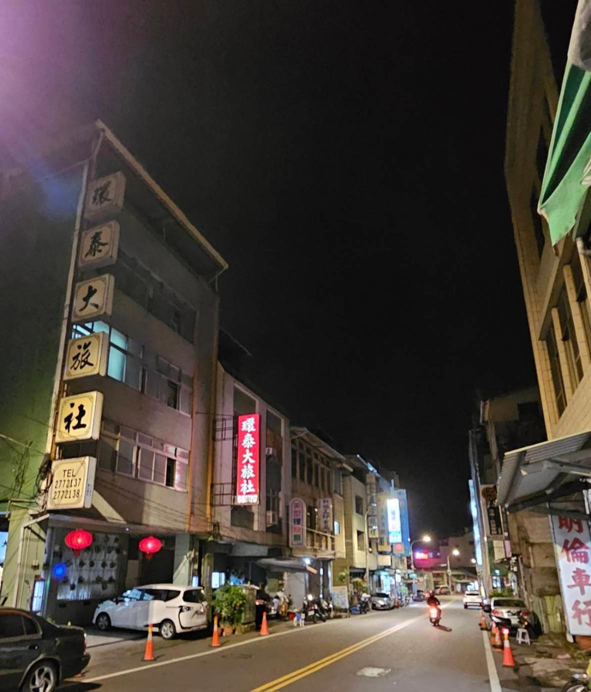 環泰大旅社 A Go Da 單未留電話不接單 Shuili Exterior foto