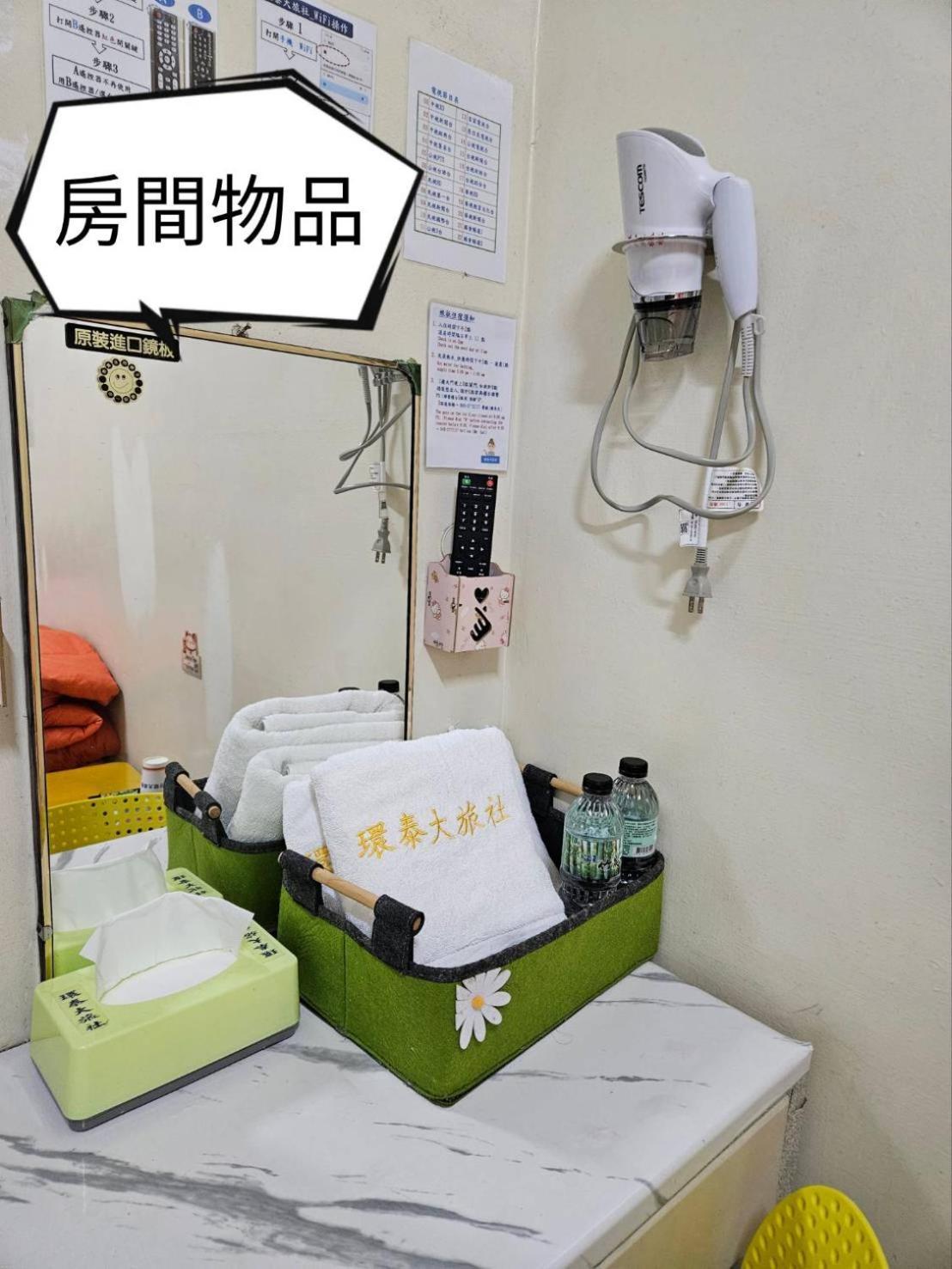 環泰大旅社 A Go Da 單未留電話不接單 Shuili Exterior foto