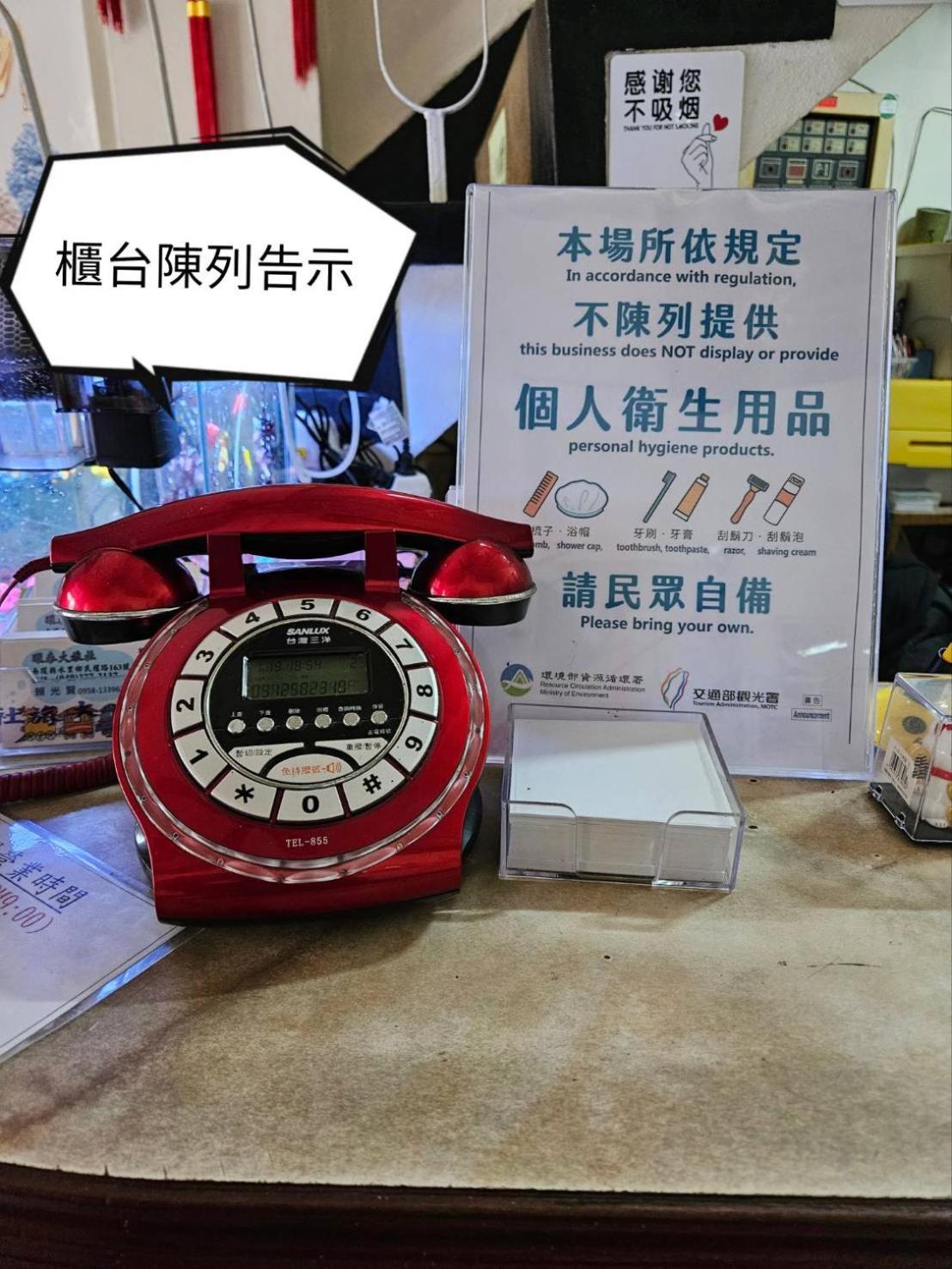 環泰大旅社 A Go Da 單未留電話不接單 Shuili Exterior foto