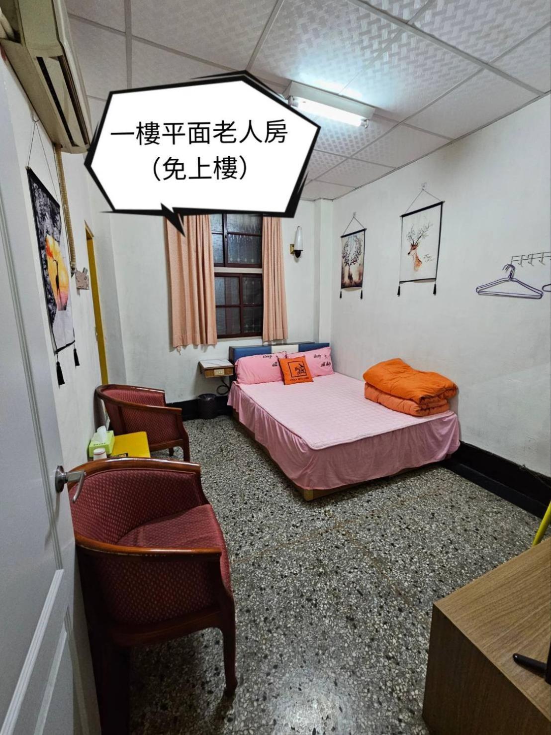 環泰大旅社 A Go Da 單未留電話不接單 Shuili Exterior foto