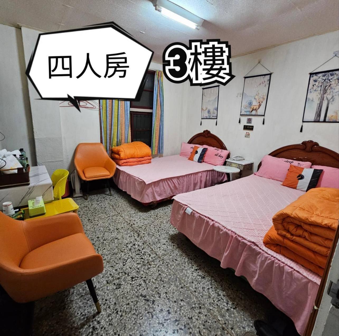 環泰大旅社 A Go Da 單未留電話不接單 Shuili Exterior foto